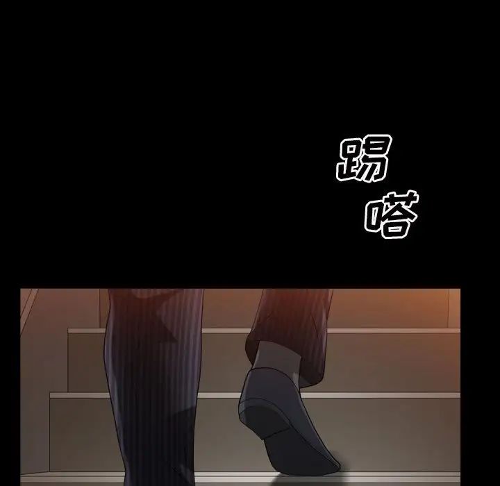 枷锁2：赤脚第31话