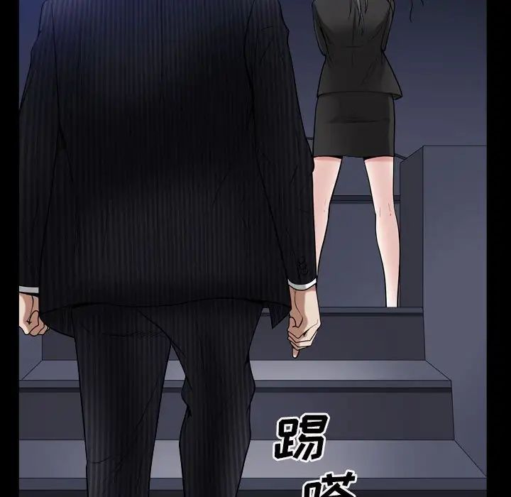 枷锁2:赤脚第31话