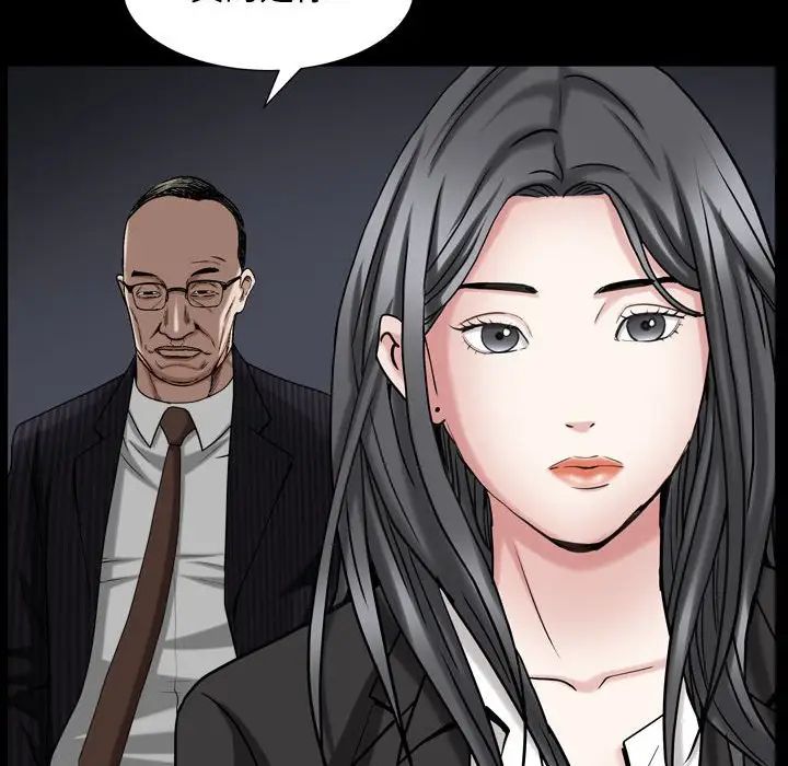 枷锁2:赤脚第31话