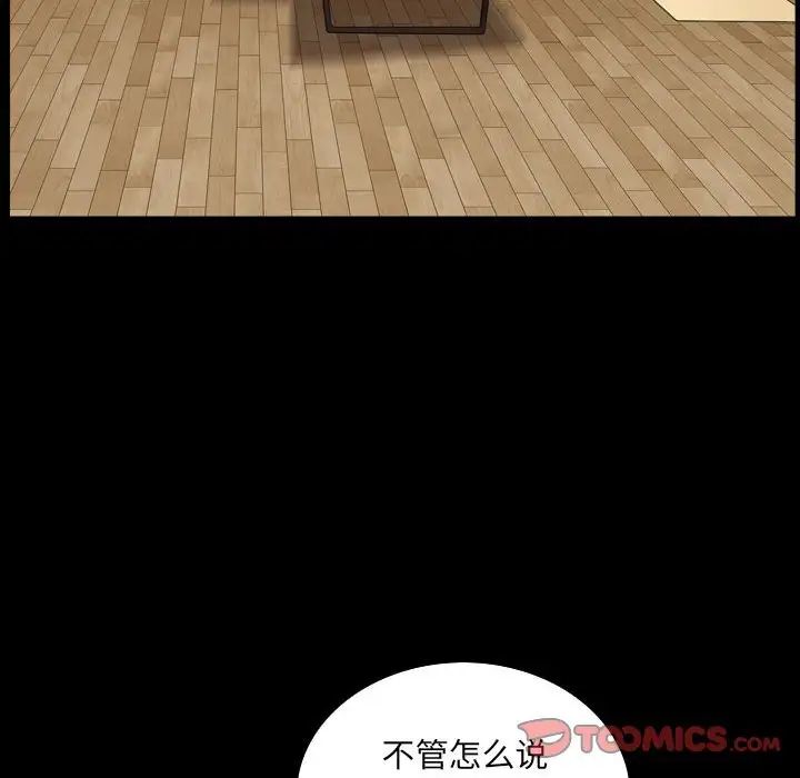 枷锁2：赤脚第31话