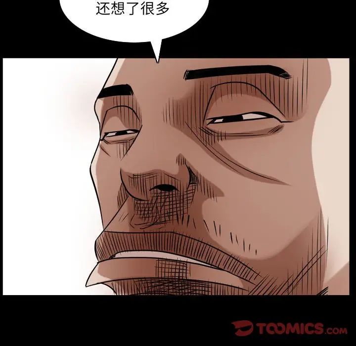 枷锁2：赤脚第31話