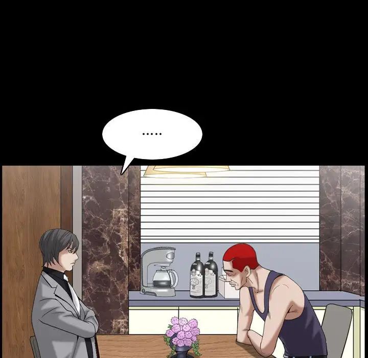 枷锁2：赤脚第31话