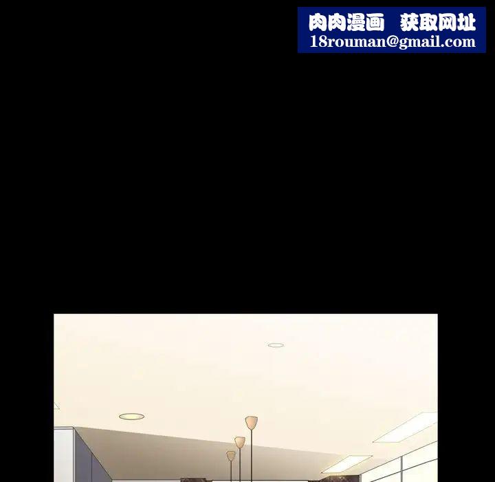 枷锁2:赤脚第31话