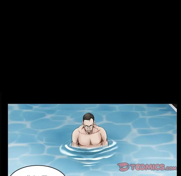 枷锁2:赤脚第31话