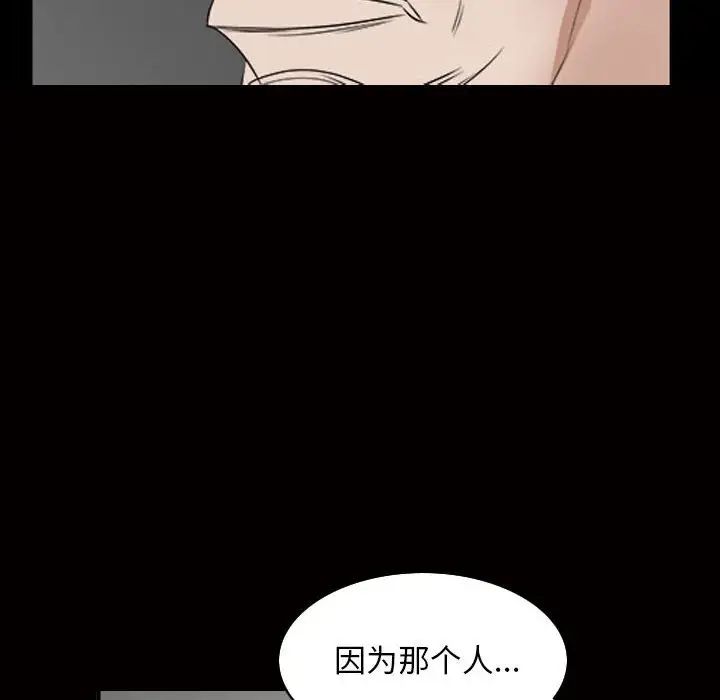 枷锁2：赤脚第31话