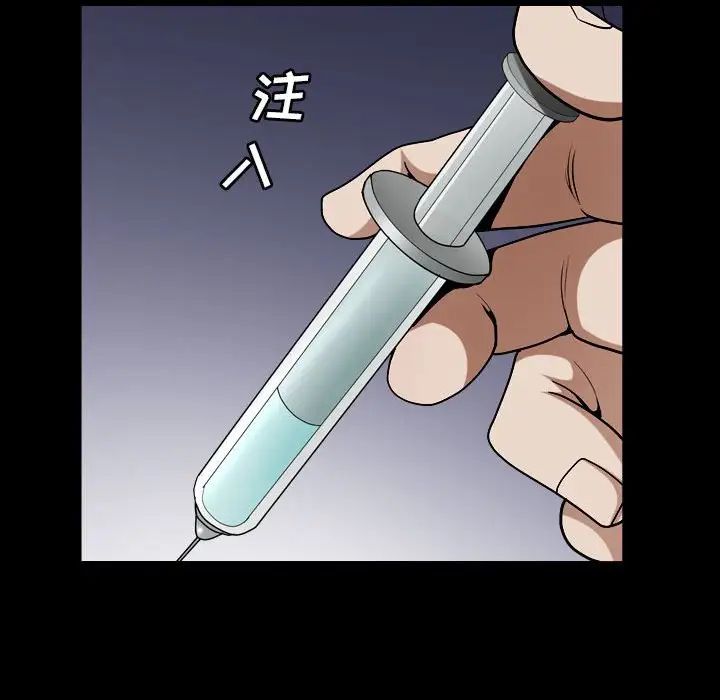 枷锁2：赤脚第31話