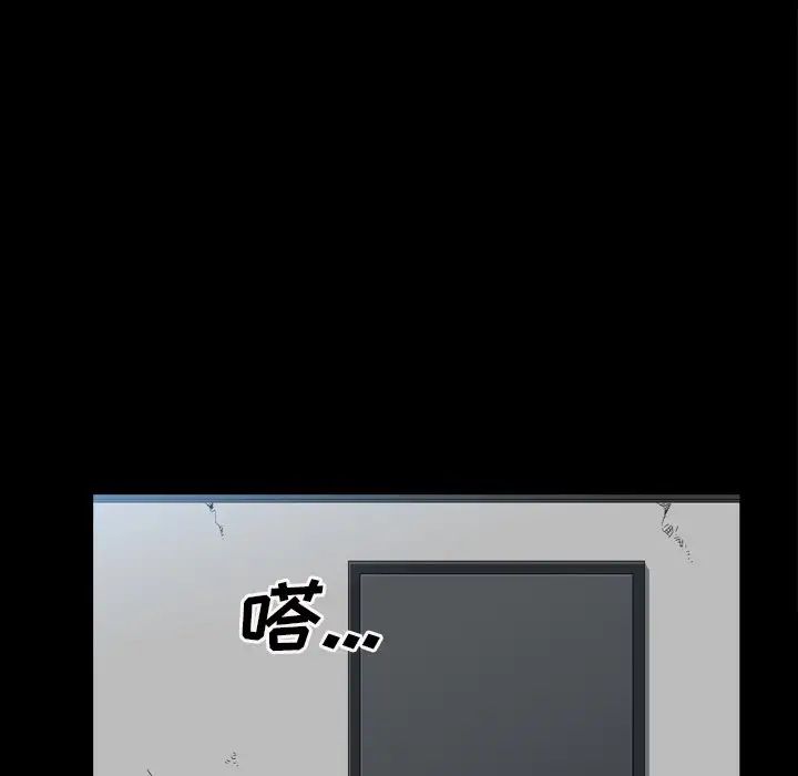 枷锁2：赤脚第32话