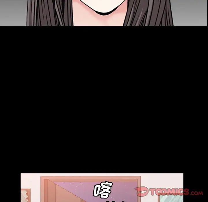 枷锁2:赤脚第32话