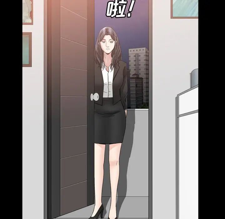 枷锁2：赤脚第32話