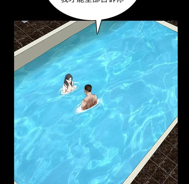 枷锁2：赤脚第32話