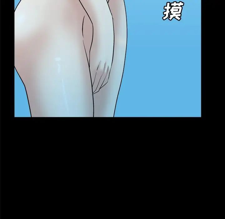 枷锁2：赤脚第32话