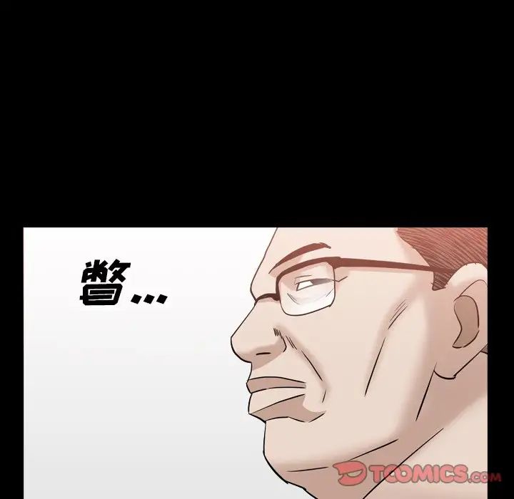 枷锁2：赤脚第32話