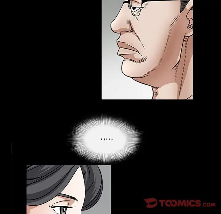 枷锁2：赤脚第32話