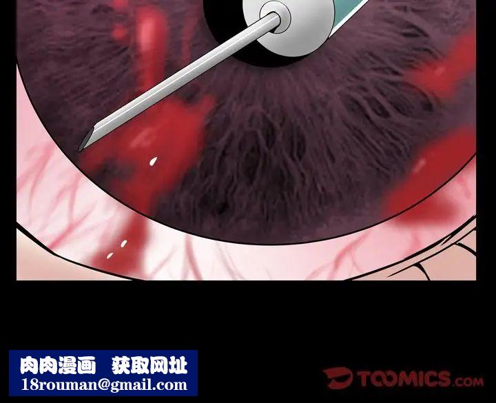 枷锁2：赤脚第32话