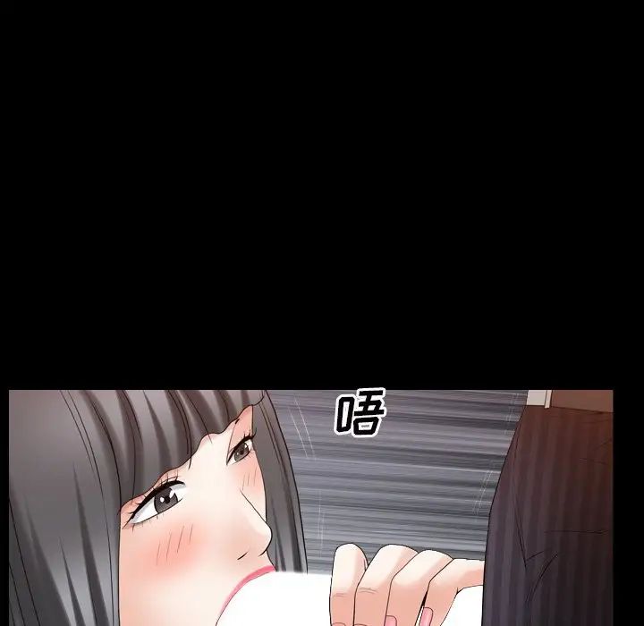 枷锁2：赤脚第33话