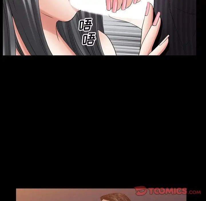 枷锁2：赤脚第33話