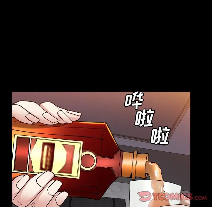 枷锁2：赤脚第33话