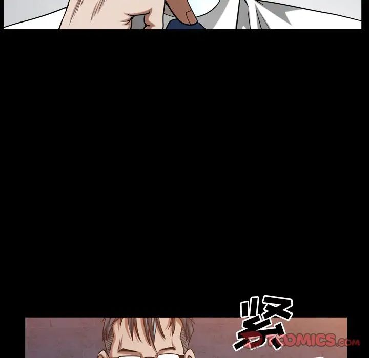 枷锁2：赤脚第33话