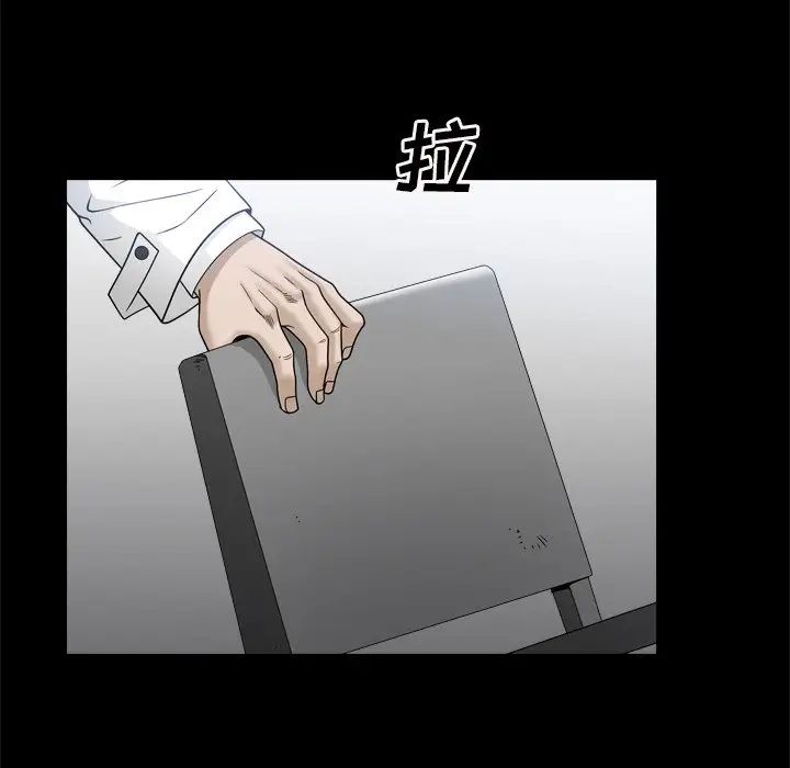 枷锁2:赤脚第34话