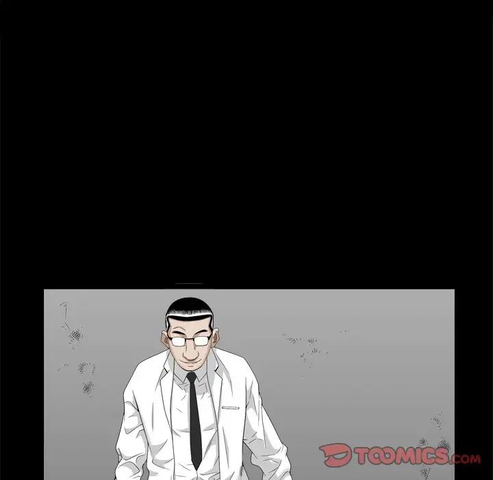 枷锁2：赤脚第34話