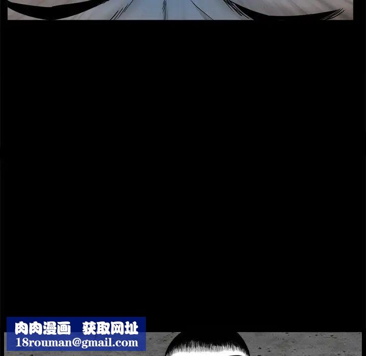 枷锁2:赤脚第34话