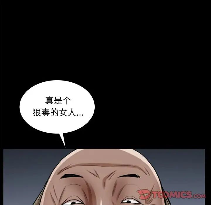 枷锁2：赤脚第34话