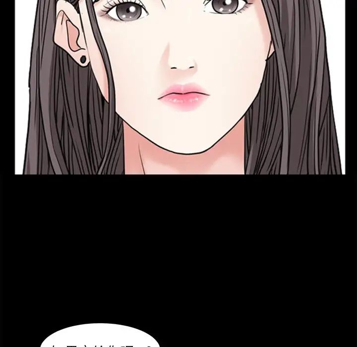 枷锁2:赤脚第34话