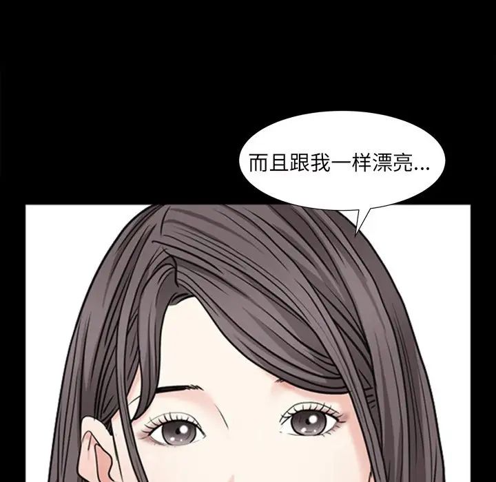 枷锁2:赤脚第34话