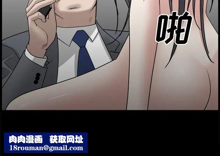 枷锁2：赤脚第34话