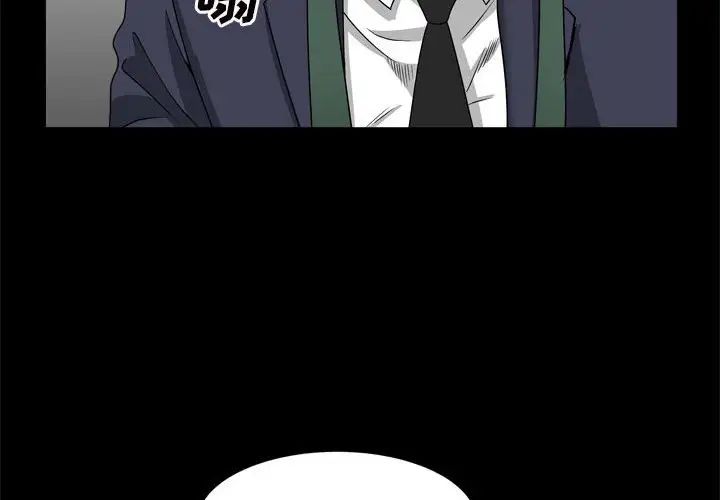 枷锁2:赤脚第35话