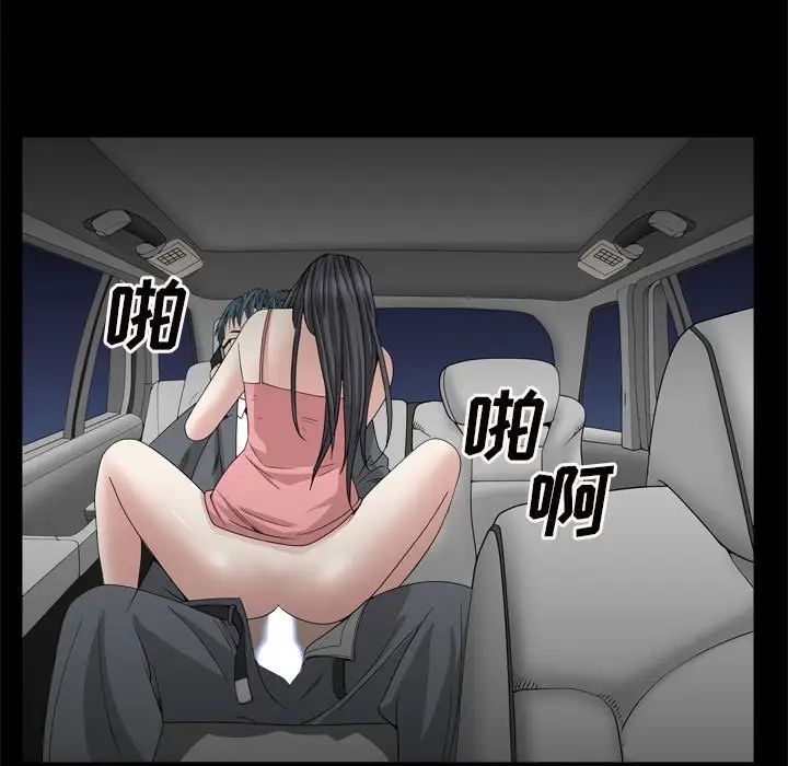 枷锁2：赤脚第35话