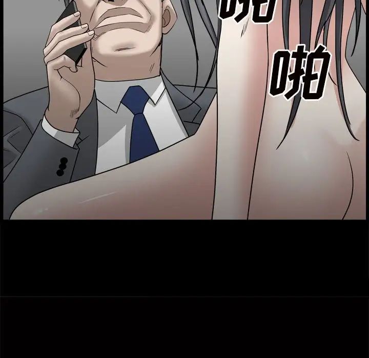 枷锁2：赤脚第35话