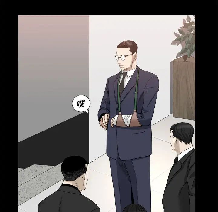 枷锁2：赤脚第35话