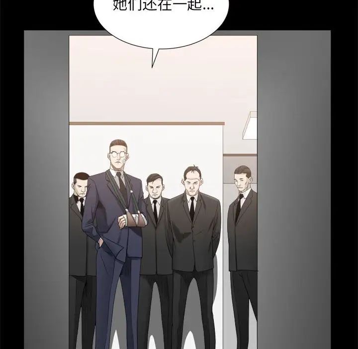 枷锁2:赤脚第35话