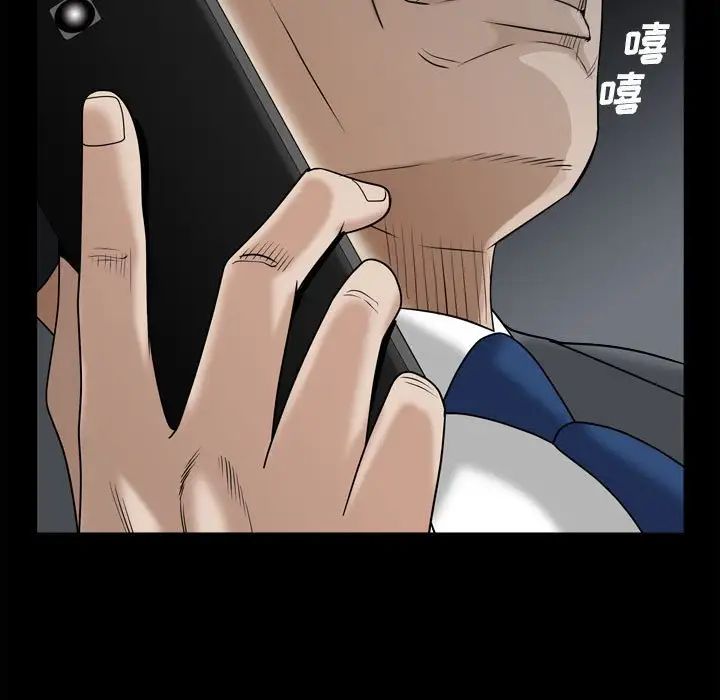 枷锁2:赤脚第35话