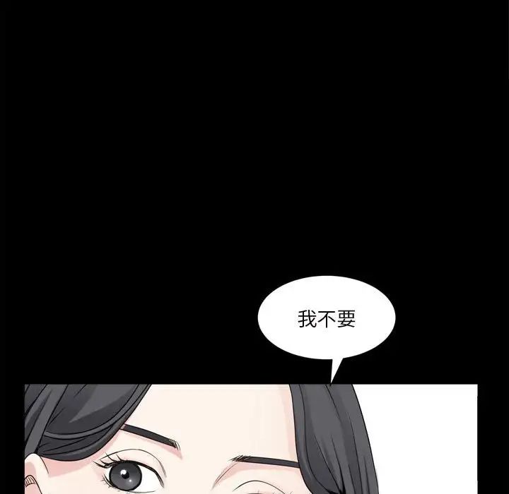 枷锁2:赤脚第35话