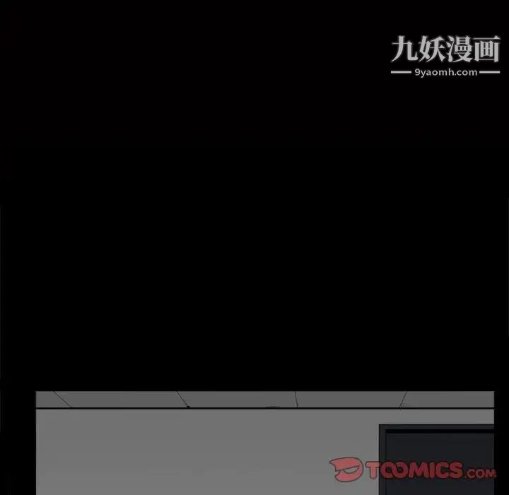 枷锁2:赤脚第36话