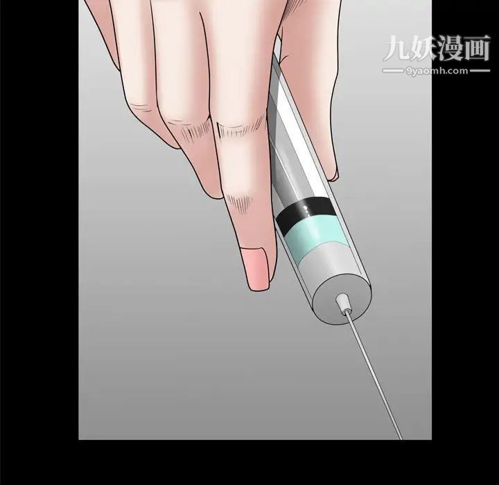 枷锁2:赤脚第36话