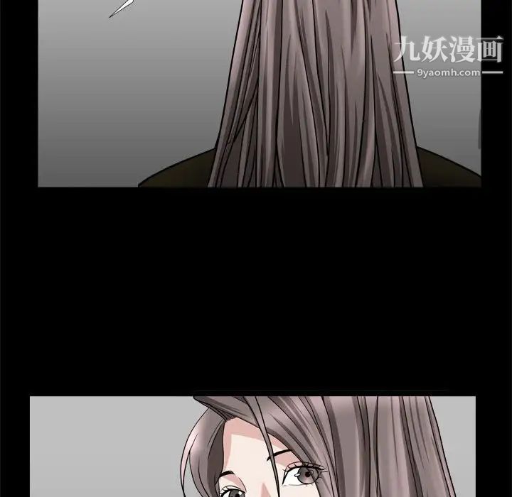 枷锁2:赤脚第36话
