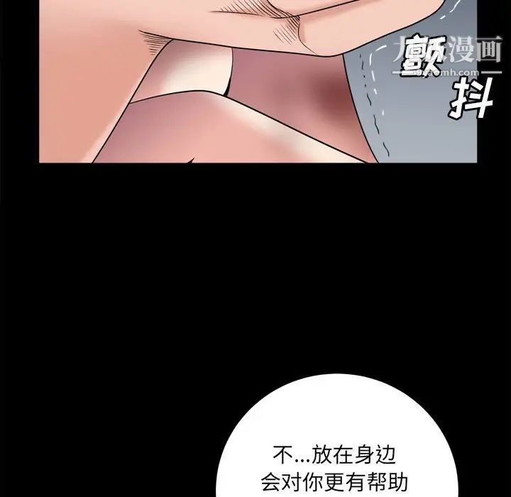 枷锁2:赤脚第36话