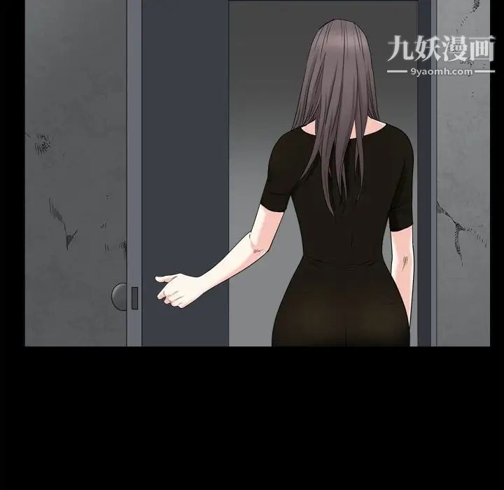 枷锁2：赤脚第36话