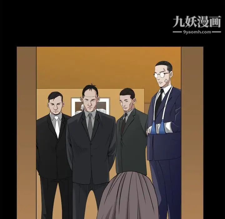 枷锁2:赤脚第36话