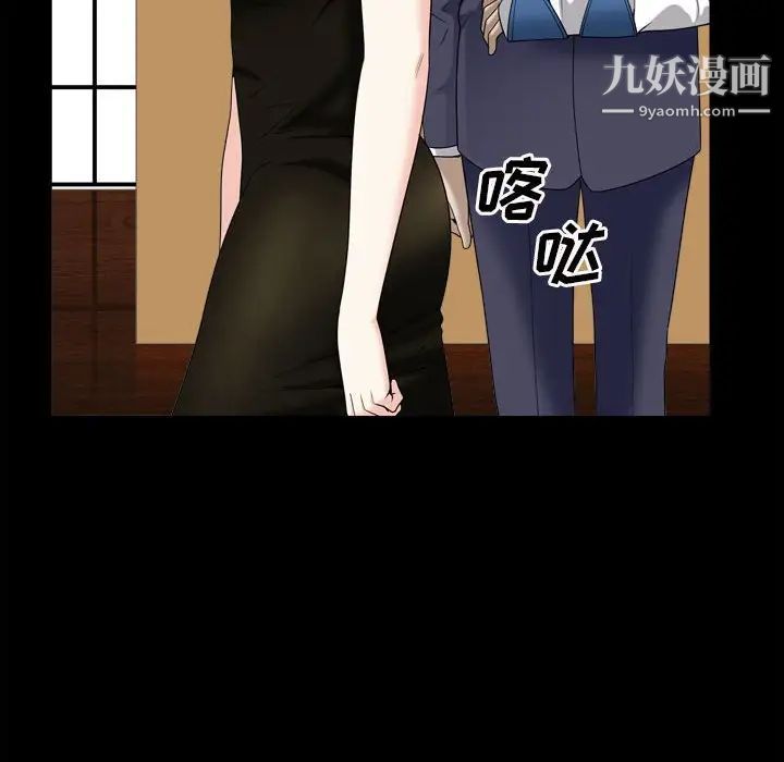 枷锁2:赤脚第36話