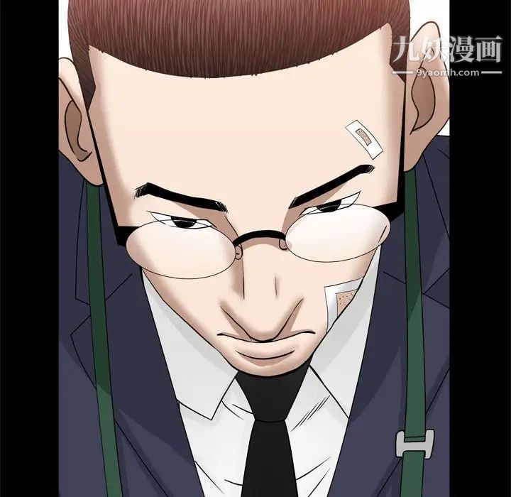 枷锁2:赤脚第36话