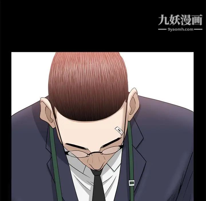 枷锁2：赤脚第36话