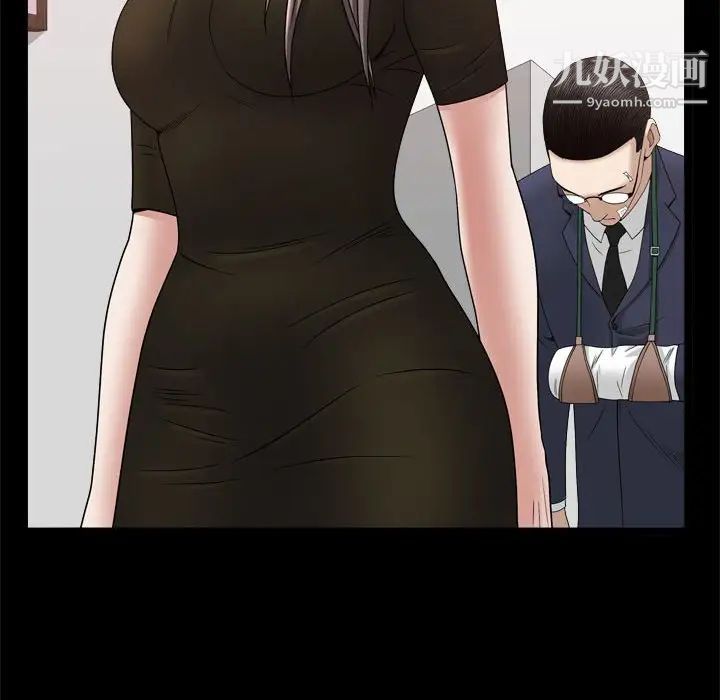 枷锁2:赤脚第36话