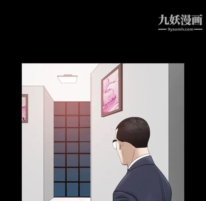 枷锁2：赤脚第36話