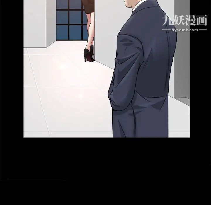 枷锁2:赤脚第36话