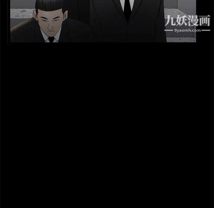 枷锁2:赤脚第36话
