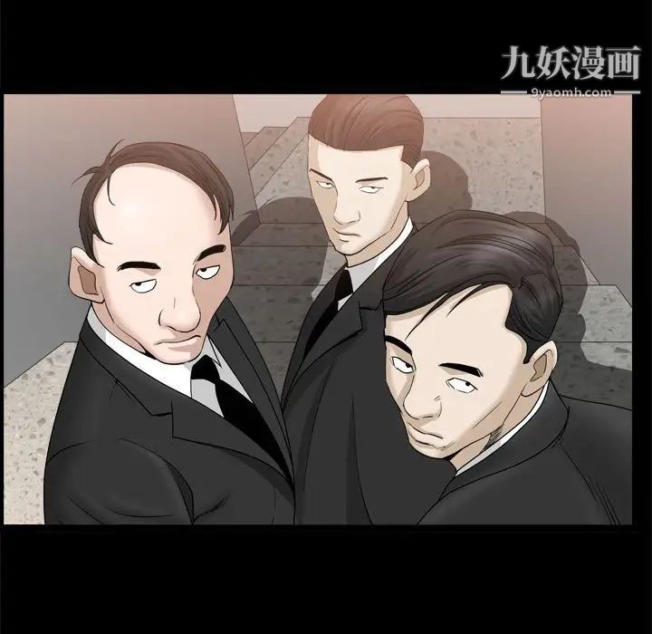 枷锁2：赤脚第36话